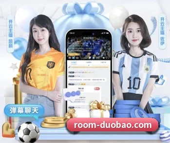 覆盖全球主流联赛