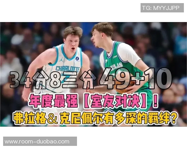 本赛季新秀表现亮眼克尼佩尔领衔20场得分榜鹈鹕双人入围引关注 本赛季新秀表现亮眼克尼佩尔领衔20场得分榜鹈鹕双人入围引关注