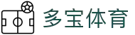 多宝体育 - 多宝娱乐赛事投注平台